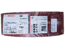 Лента шлифовальная для ленточных машин Bosch 75мм на 533 мм К60 B.f.W+P 2608606083