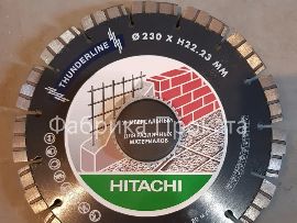 Диск алмазный Hitachi 230x2,4x22,2 Thunderline