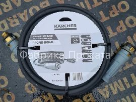 Шланг высокого давления Karcher (2xEASY!Lock, НД 10, 220 бар) 10 метров