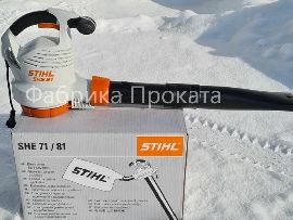 Всасывающий измельчитель (садовый пылесос) Stihl SHE 81