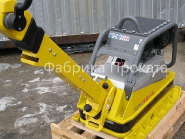 Виброплита Wacker BPU 5545 A реверсивная (340 кг) Германия в аренду и напрокат