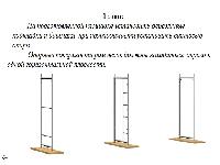 Аренда строительных лесов - 4